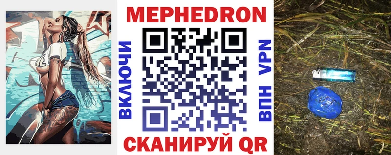 Купить Мантурово Гашиш  Бошки Шишки  APVP  Мефедрон 