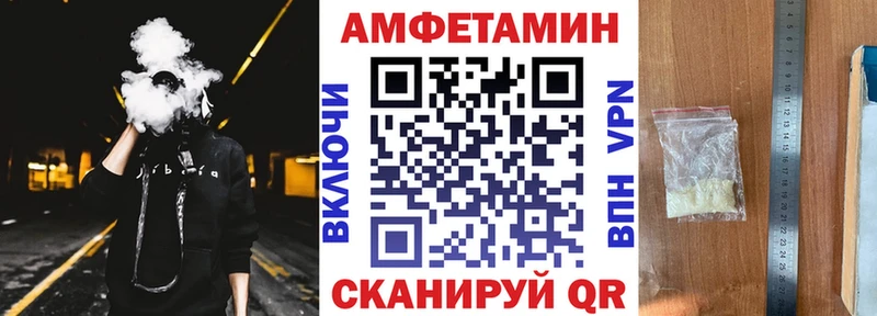 АМФ 97%  сайты даркнета Telegram  Мантурово  даркнет сайт 