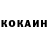 КЕТАМИН VHQ kroshka1970