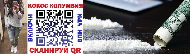 наркота Мантурово Cocaine 99%