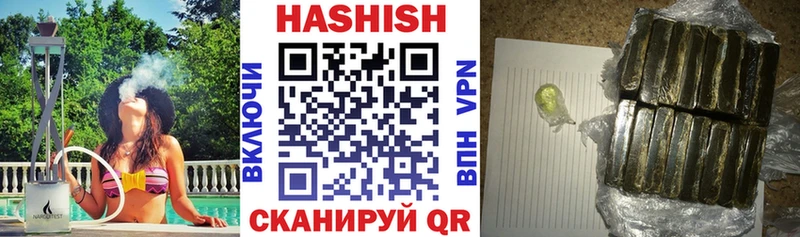 цены наркотик  Мантурово  Гашиш Premium 