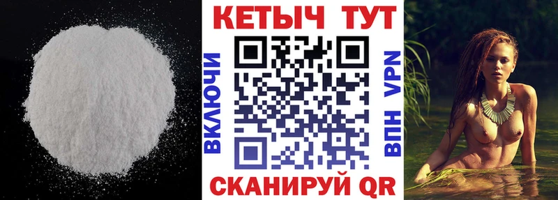 Кетамин VHQ  Мантурово 