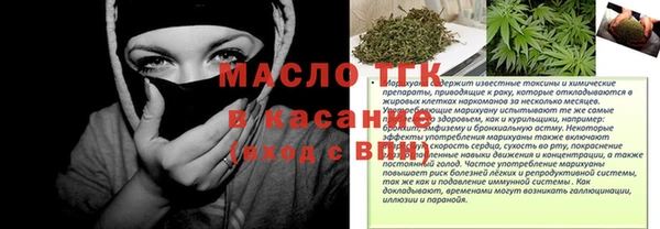 кристаллы Абдулино