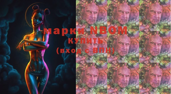 стаф Алексеевка
