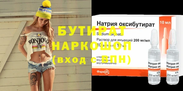 МДМА Алексин