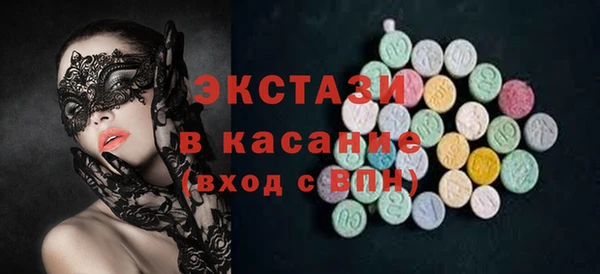 МДМА Алексин