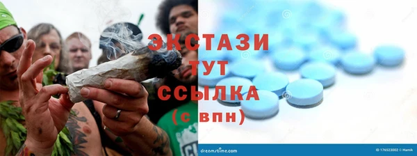 стаф Алексеевка