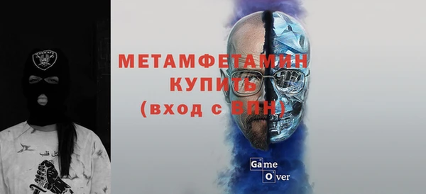 МДМА Алексин