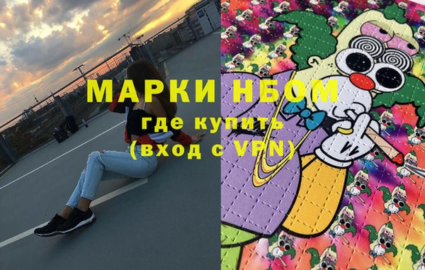 стаф Алексеевка