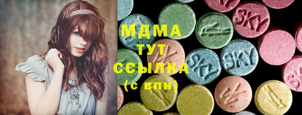 МДМА Алексин