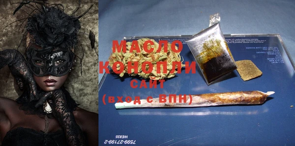 МДМА Алексин