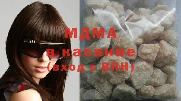 МДМА Алексин