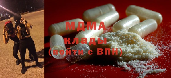 МДМА Алексин