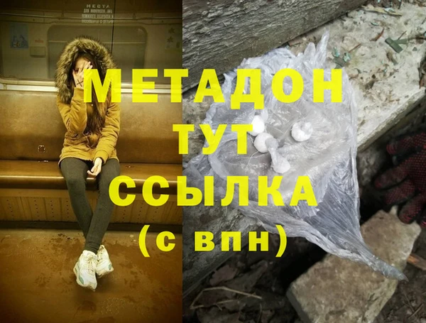 МДМА Алексин