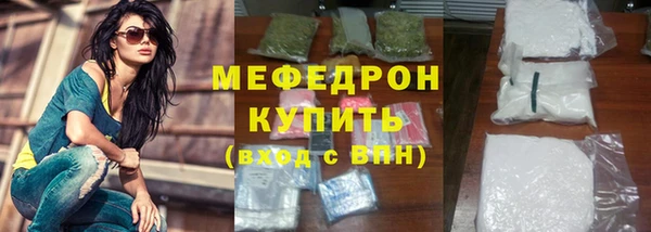 таблы Абаза