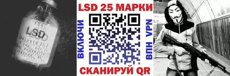 LSD-25 экстази кислота  Мантурово 