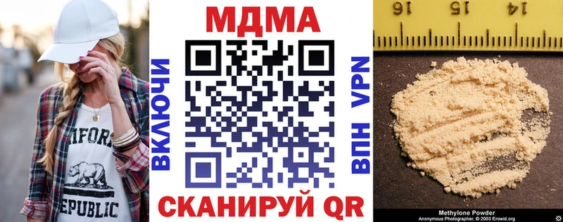 МДМА Molly  Мантурово 