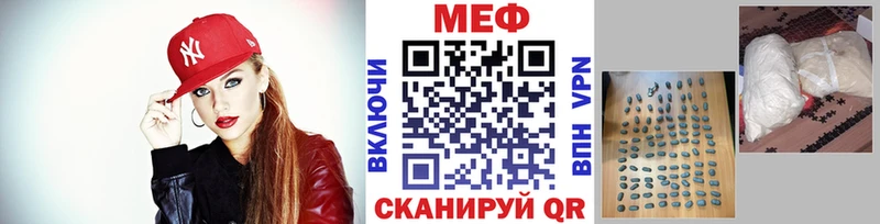 МЕФ 4 MMC  Мантурово 
