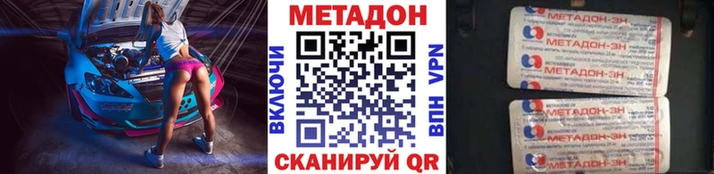 дарнет шоп  Мантурово  Метадон кристалл 