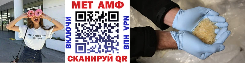 Первитин пудра  Мантурово 