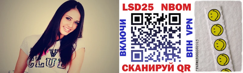 Марки 25I-NBOMe 1,8мг  где купить наркотик  Мантурово 