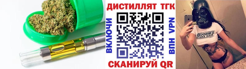 нарко площадка формула  Мантурово  Дистиллят ТГК вейп с тгк  купить закладку 